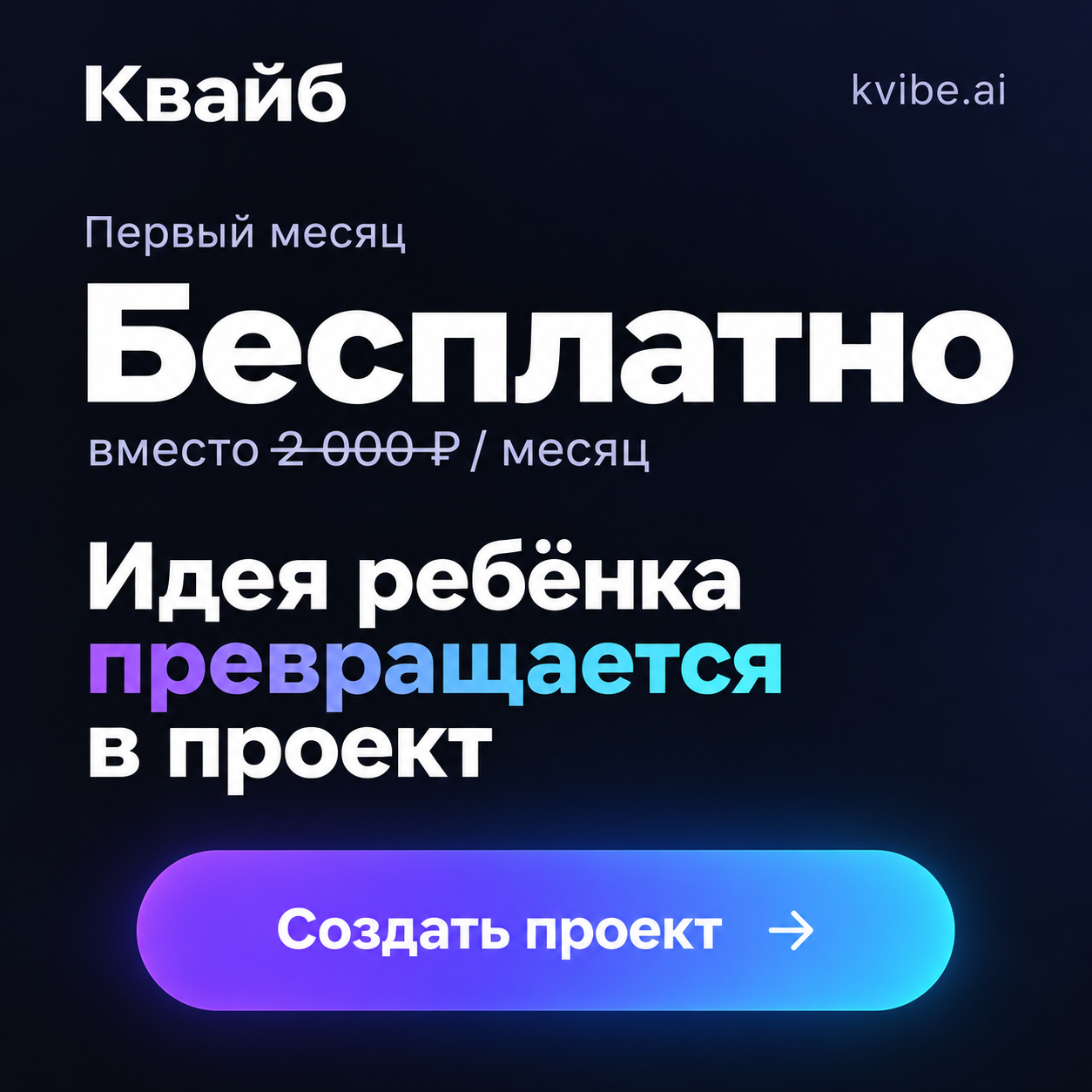 Вайбкодинг